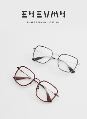 【安哥拉红素颜眼镜】复古框大脸显小防蓝光镜