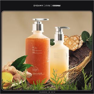 生姜养护头皮洗发露w51xfs001