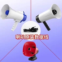 Батарея, зарядный кабель, мегафон, 1 шт, большой аккумулятор