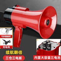 2025 Новое обновление ★ Встроенные три батареи [China Red · Трехкратное время автономной работы + 300 секунд записи]