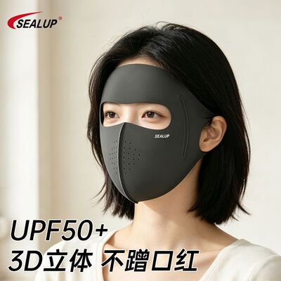 SEALUP防晒面罩夏季电动车面罩口罩脸基尼防紫外线服帖遮阳透气
