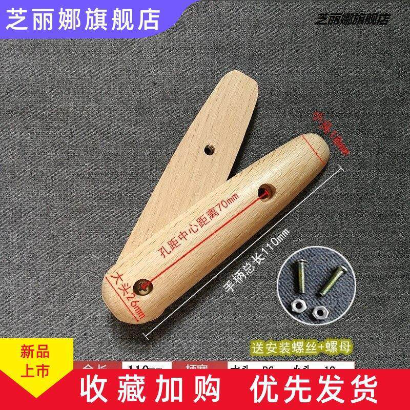 -家用隔热配件耐热通=用专用多用途具漏勺炊实木锅铲把手柄木柄-.