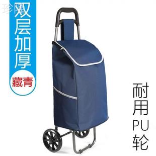 带轮买菜包买莱手拉车布袋车小轻便携老人可折叠拉杆家用爬楼推车