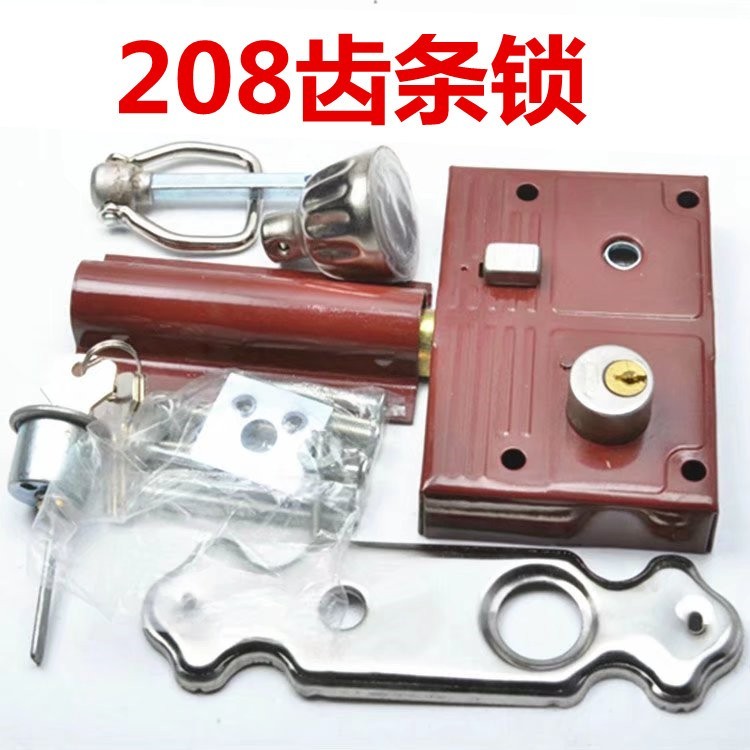 农村老式双开铁大门锁208木门铁门门大防盗锁大齿条锁