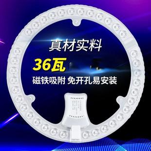 中山灯具吸顶灯led灯芯替换圆盘灯条灯板led灯盘灯带环形灯管超亮