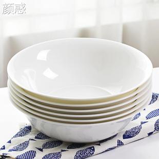 纯白色6 8英寸骨瓷面碗陶瓷大号汤碗拉面碗饭碗沙拉碗家用餐具