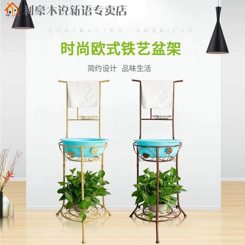 洗脸盆架子欧式落地多功能家用毛巾架化妆室洗脸架铁艺老式脸盆架