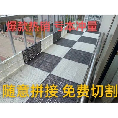 防盗窗垫板阳台防护网防坠落拼接护栏多肉花盆防漏网花架塑胶垫板