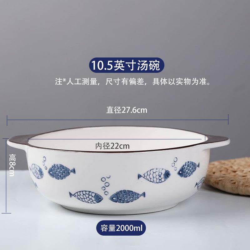 3只防烫双耳汤碗大号家用日式新款创意餐具酸菜鱼大汤和面盆