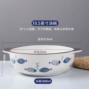 新款 3只防烫双耳汤碗大号家用日式 创意餐具酸菜鱼大汤和面盆