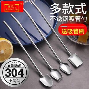 吃西瓜专用勺小铁锹勺子带吸管叉子304不锈钢创意多功能一体两用