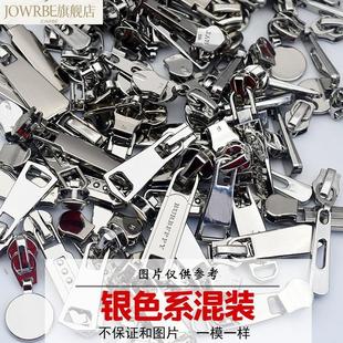 称斤拉头混颜色衣服拉链头双向树脂尼龙金属3/5/7/8/10号拉锁头