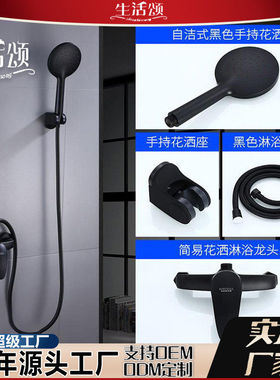 生活颂黑色恒温花洒全套装浴室淋浴器喷头铜按摩多功能轻奢花洒
