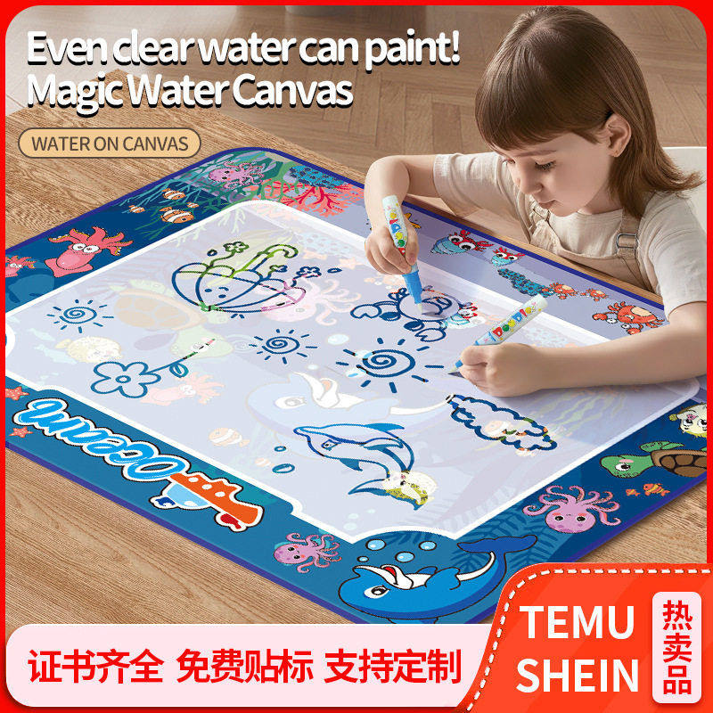 跨境神奇水画布魔法水画毯儿童画画水写布清水反复使用涂鸦学习毯,玩具/童车/益智/积木/模型,画板,淘宝优惠券,粉丝福利购,淘宝优惠卷