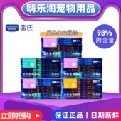 蓝氏全价主食猫条肉满条全新营养罐头湿粮多口味猫咪零食16g 12根