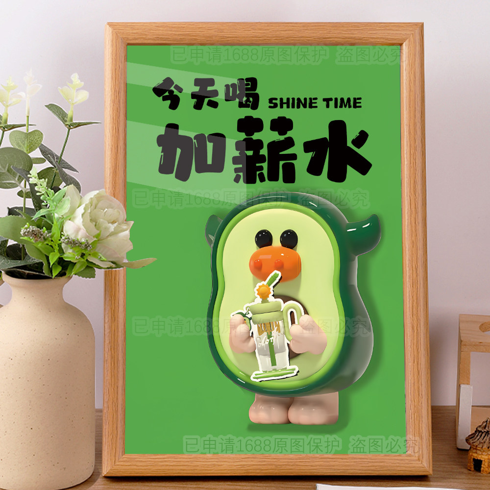 今天喝加薪水提示喝水趣味字画办公室打工人工位装饰小众摆件ins
