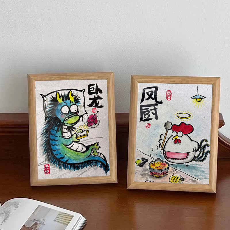 卧龙凤雏抽象字画相框摆台搞笑插画桌面摆件门店墙面装饰挂画礼物