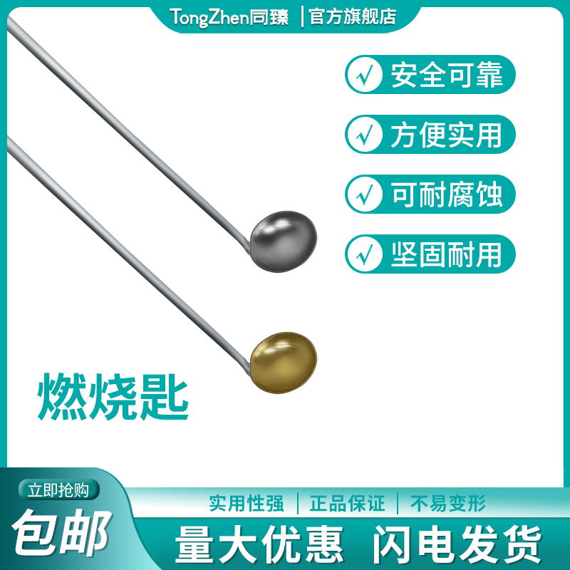 不易变形坚固耐用耐酸碱耐高温量大优惠