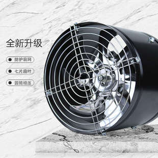 管道风机强力金属排气扇排烟扇散热抽风机工业换气扇高速通风机