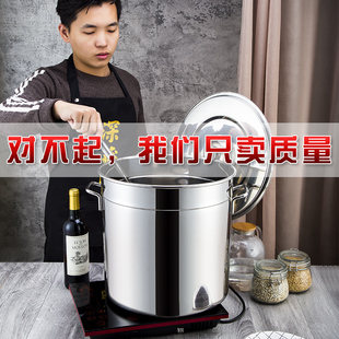 家用水桶储水池 特厚不锈钢无耳桶内耳水池带盖米桶储水桶大汤桶