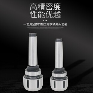 J7316B炮塔后拉式 4号NT40 刀柄 R8铣刀夹头3 莫氏锥柄铣夹头套装