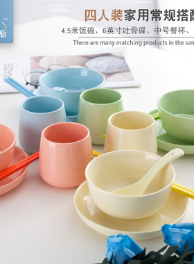家庭分餐餐具碗盘碟套装家用区分制6人一家四口碗专人专用摆台