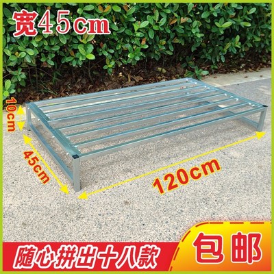 宽45长120高可选花架置物架阳台花架子客厅落地式多层种菜架庭院