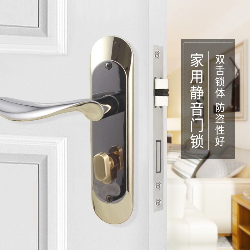 5845老款锁体室内门锁孔距140铜芯中式木门锁5850锁体5840插芯锁