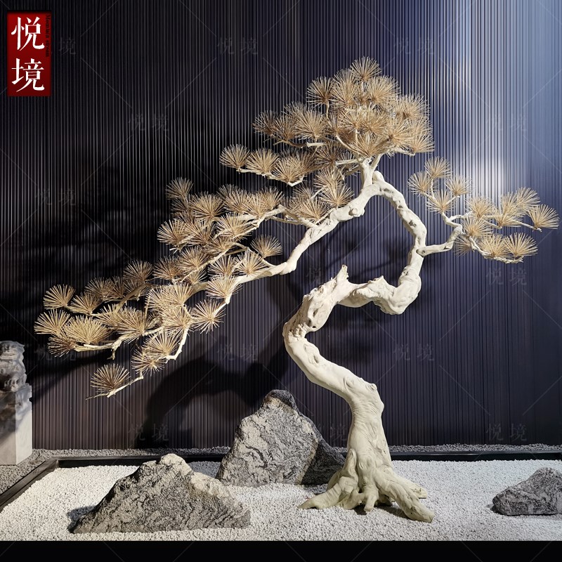仿真松树迎客松造型树室内造景装饰枯树酒店大堂软装创意落地摆件