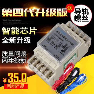 浮球开关水塔水位全自动控制器水泵水箱上水抽水感应液位继电器