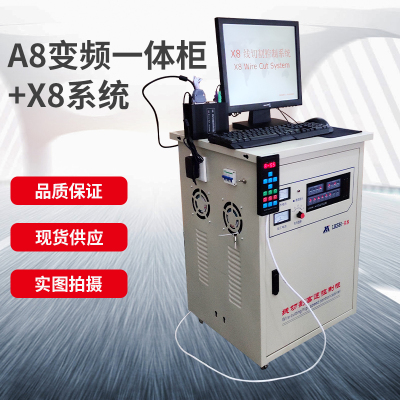 连华A8型线切割机床变频一体控制柜高速高频快中走丝电柜旧机改造