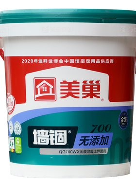 美巢500jv墙锢 混凝土界面加固剂墙固环保封固胶透明黄色套胶拉毛