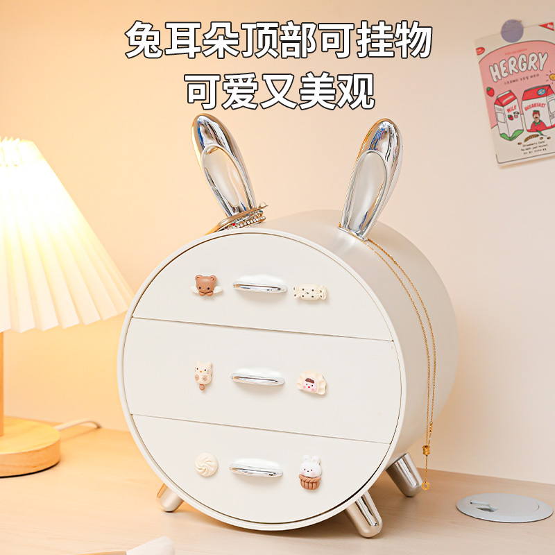 桌面收纳盒可爱高颜值整理储物盒笔杂物办公书桌宿舍抽屉盒置物架
