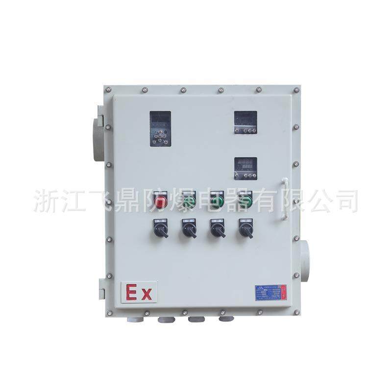 防爆仪表控制配电箱带按件防爆仪表箱防爆仪表配电箱