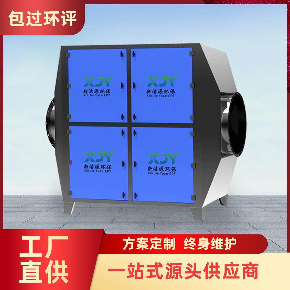 活性炭吸附箱不锈钢废气处理设备碳钢漆雾净化器废气除臭吸附箱,五金/工具,大气污染防治设备,淘宝优惠券,粉丝福利购,淘宝优惠卷