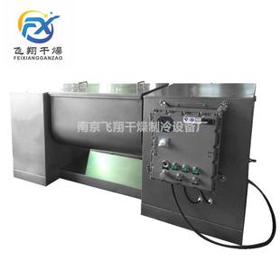 食品医药槽型混合机粉体湿物料混合机粘合剂混合机