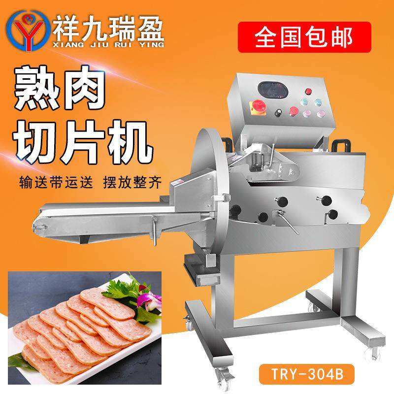 小型商用腊肉腊肠熟肉切斜片机可调厚度龙骨猪蹄斩排骨切块机,厨房电器,其他商用厨电,淘宝优惠券,粉丝福利购,淘宝优惠卷
