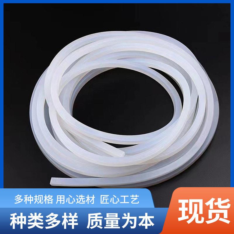 硅胶透明方块方条硅胶实心方条长扁条橡胶密封条实心密实硅胶密