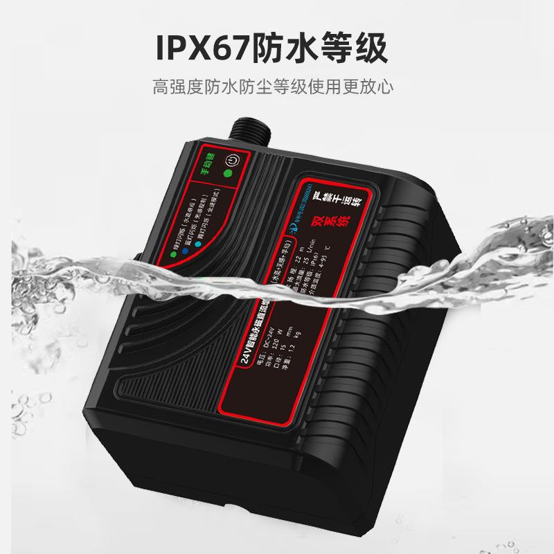 24V第三代6分永磁直流加压水泵小型自来水管道太阳能智能增压家用