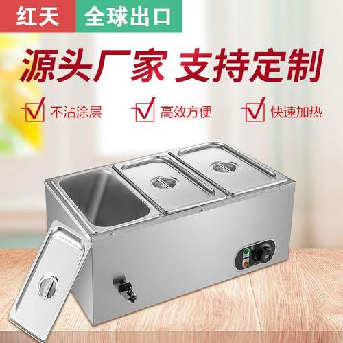 商用不锈钢电热保温汤池跨境FoodWarmer食物加热器台式6格暖汤炉