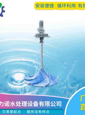 供应优良GSJ型潜水式双曲面搅拌机硝化池污水双曲面搅拌机