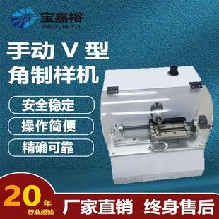全自动缺口制样机塑料缺口制样机样条制样机塑胶电动缺口制样机