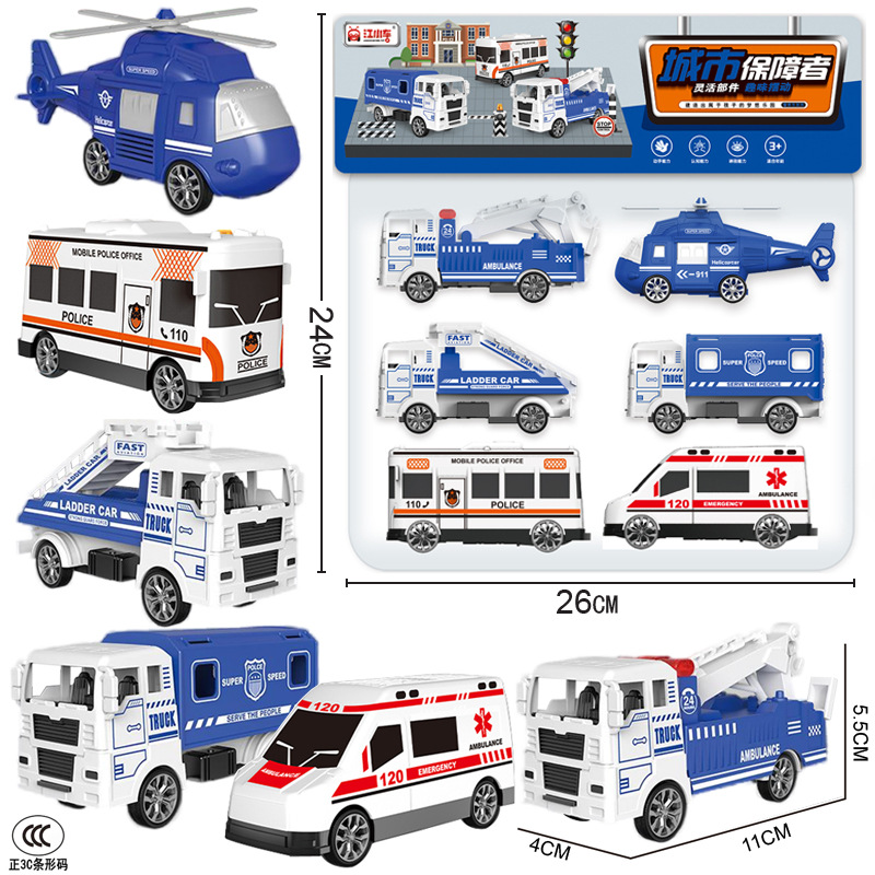 卡头袋装男孩过家家回力车工程 消防 运输执法队场景套装儿童玩具