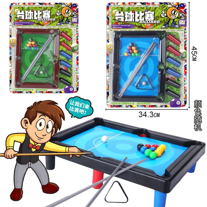 新款儿童桌面玩具亲子双人桌球游戏桌上台球台体育运动桌玩具