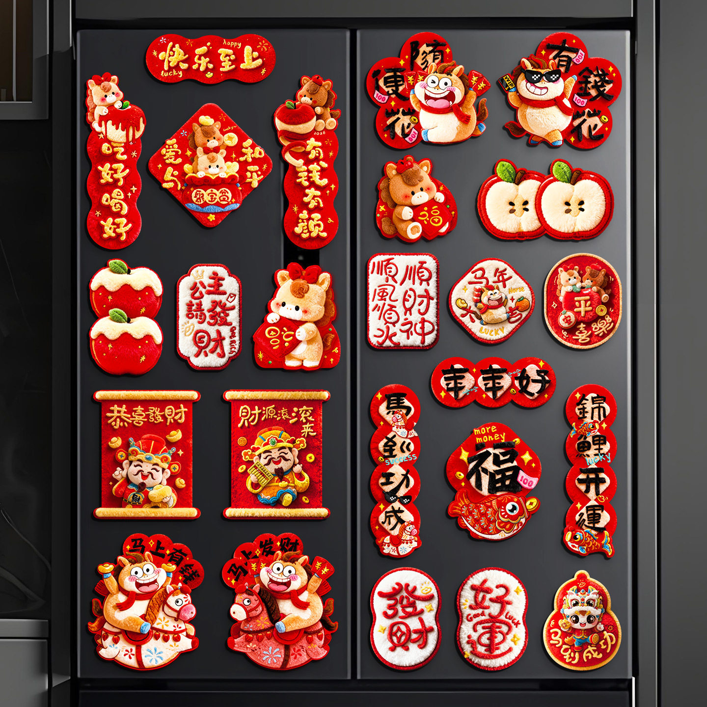 新年装饰品2026新款马年磁吸冰箱贴春节过年家用个性创意福字门贴