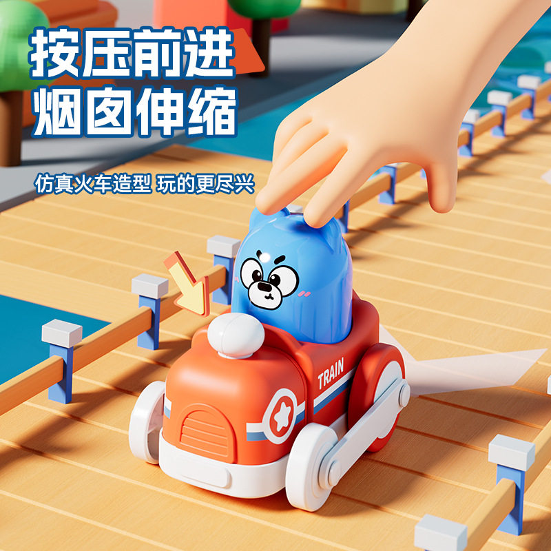 儿童卡通小玩具萌趣小火车头按压小汽车幼儿园小礼品直供