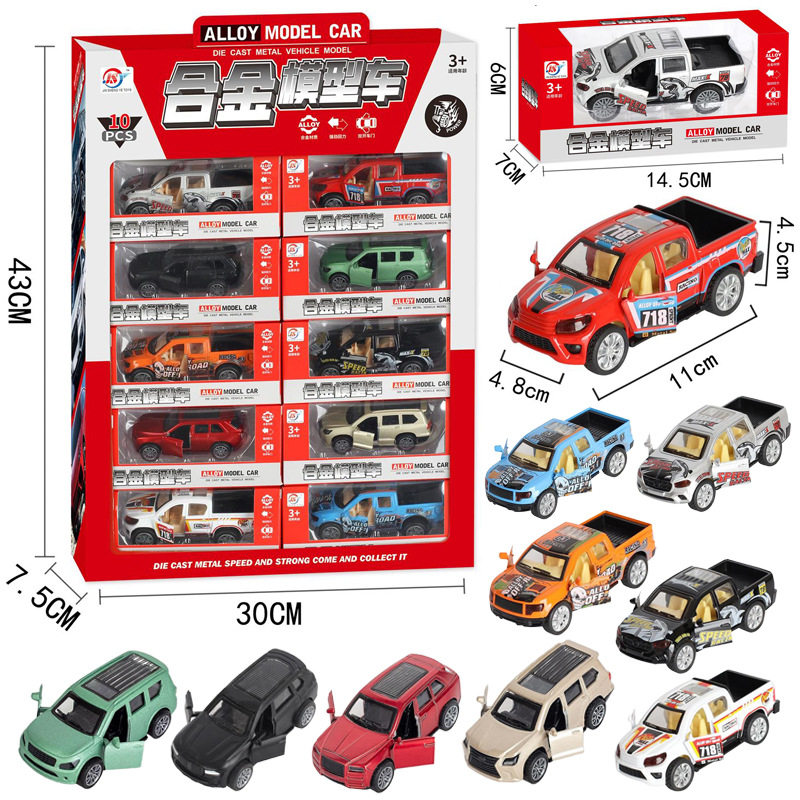 新款合金铁皮回力车儿童玩具礼物仿真模型摆件带回力汽车