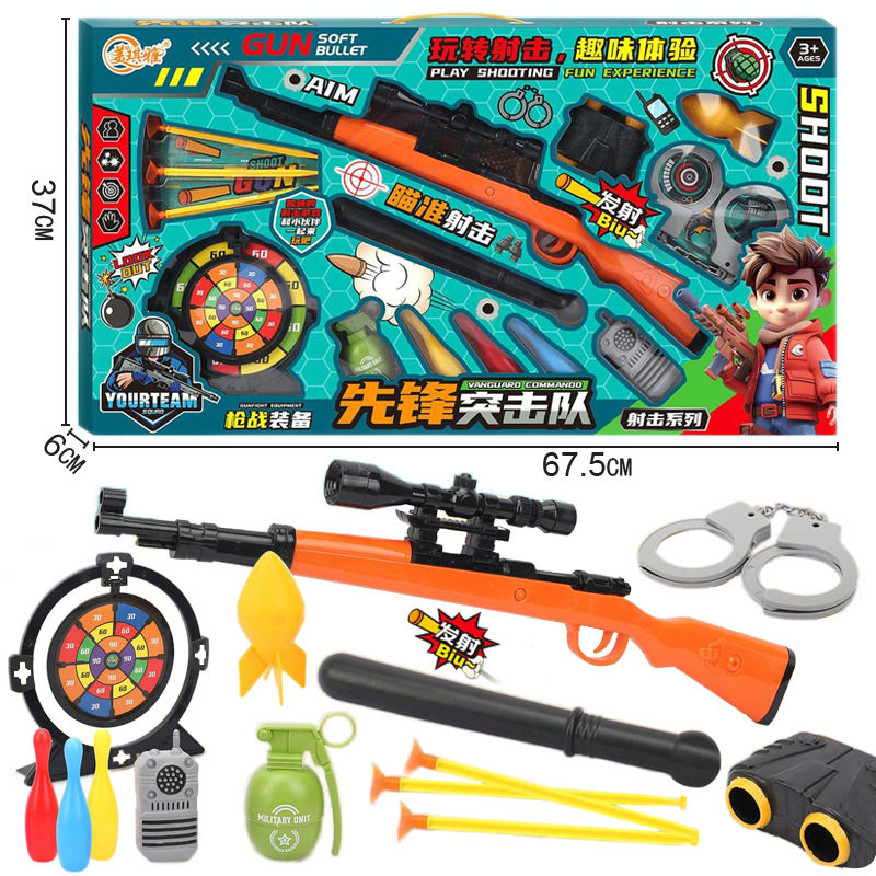 新款大礼盒亲子互动男孩标靶射击软弹枪游戏午膳站托管班赠送玩具