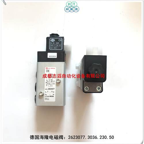 2623077.3036.230.50德国电磁阀HERION纳姆电磁阀2623077