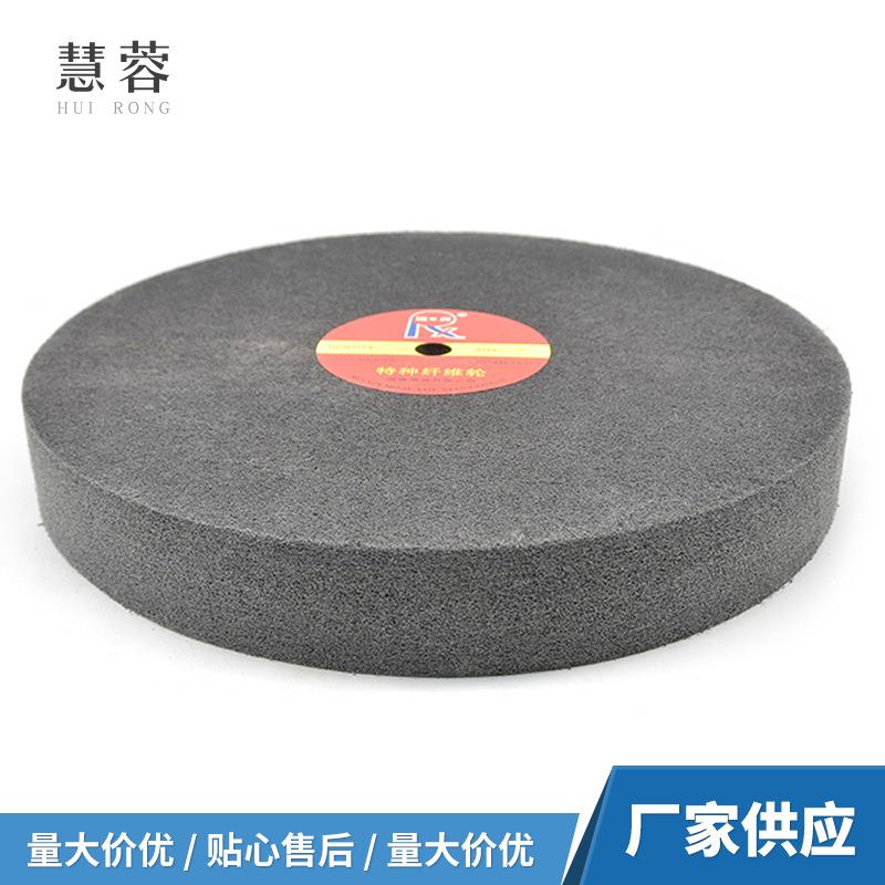 纤维轮尼龙轮不织布研磨轮不锈钢抛光轮打磨轮布抛光轮绒布轮